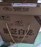 景芝白乾老黄皮 高度白酒 49度480ml*6瓶 整箱装 实拍图