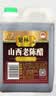 紫林山西老陈醋6度1L【山西特产】gB/T19777长期保存醋泡凉拌调味料 实拍图