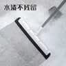 妙洁 刮水器魔术扫把家用厨房卫生间地面玻璃除尘去污扫水无痕  实拍图