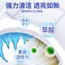 巨奇（JUQI）草酸清洁剂高浓度瓷砖厕所强力去污去黄稀盐酸马桶浴室500ml2瓶 实拍图
