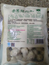 美好香葱猪肉丸2斤装1kg 猪肉丸子贡丸火锅食材烧烤煮汤麻辣烫关东煮 实拍图