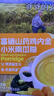 爷爷的农场富硒山药鸡内金小米南瓜糊200g 玉米糊米粉米稀早餐辅食零食代餐 实拍图