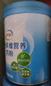 伊利中老年高钙低脂富硒奶粉 中老年奶粉 礼品礼盒 营养 700g*2 实拍图
