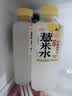 好望水 纤纤柠檬薏米水 500mL*15瓶 整箱 无糖养生水 实拍图
