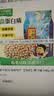 十月稻田 鹰嘴豆 2斤 高蛋白质 五谷杂粮豆 健身粗粮代餐 搭配藜麦沙拉 实拍图