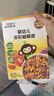 小皮（Little Freddie）婴幼儿面条蝴蝶造型面175g宝宝营养辅食儿童早餐多彩造型蝴蝶 实拍图