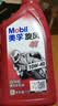 美孚（Mobil）美孚旋风4T 摩托车机油 四冲程摩托车机油 10W-40 SG级 1L 实拍图