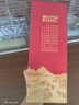 茅台 1935 酱香型白酒 53度 500ml 单瓶装（新老包装随机发货） 实拍图