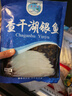 查干湖银鱼250g*2袋 新鲜冷冻国产淡水鱼面条鱼白饭鱼源头直发包邮 实拍图