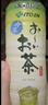伊藤园（ITOEN） 冷萃绿茶 600ml*15瓶 整箱 茶叶饮料 无糖茶饮料 0糖0脂0卡饮料 实拍图