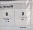 联想（Lenovo）小新M2双模无线蓝牙鼠标 可充电长续航 轻音便携 类肤手感舒适办公鼠标 笔记本平板鼠标M2-BT 白色 实拍图