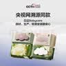 babycare面膜柔巾婴儿山茶新生柔超柔乳霜巾一次性洗脸巾绵柔巾 80抽*18包 实拍图