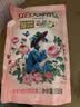 立白大师香氛洗衣液 1斤袋装 柔顺护衣 持久留香玫瑰花香  补充装 实拍图