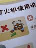 宝宝巴士啦咘啦哆安全警长安全故事书点读笔2-6岁幼儿安全启蒙教育绘本安全大百科早教机故事机儿童绘本点读书思维发声书漫画睡前故事点读书籍知识绘本玩具童书幼儿园推荐书籍生日礼物读物居家安全阅读宝宝故事书  晒单实拍图