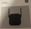 小米（MI）wifi放大器pro wifi信号增强器 300M无线速率 无线信号增强器 强电版 非路由器 需配合路由器使用 实拍图