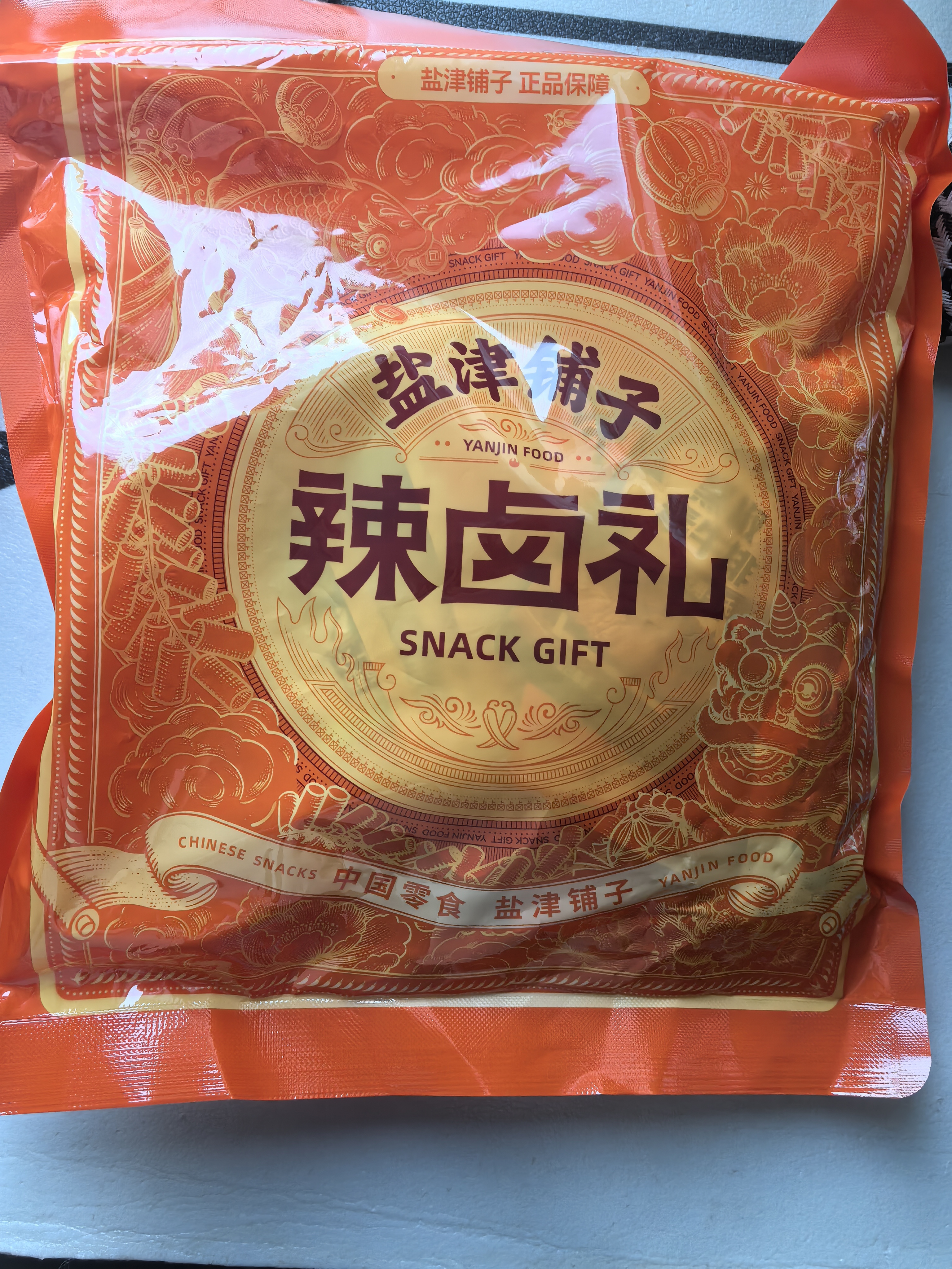 盐津铺子辣卤零食大礼包约53包568g魔芋爽素毛肚解馋小包装休闲零食礼盒 实拍图