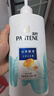 潘婷去屑氨基酸洗发水750G丝质顺滑洗发水洗头膏京东自营柔顺滋养留香 实拍图
