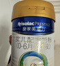 美素佳儿（Friso）皇家幼儿配方奶粉3段（1-3岁幼儿适用）800g*3罐 乳铁蛋白 实拍图