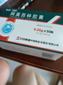 [石药] 阿莫西林胶囊0.25g*50粒/盒 实拍图