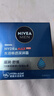 妮维雅（NIVEA）男士护肤品深层滋润补水水活深润霜50g*2保湿面霜送男友七夕礼物 实拍图