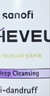 SHEVEU澳洲洗发水 赛逸1%二硫化硒去屑止痒控油蓬松无硅油洗头膏 【油性发质】控油去屑200ml【达人专享】 实拍图