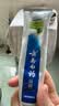 云南白药牙膏亮白护龈清新口气抗敏4效护口成人牙膏四喜礼盒套装4支260g 实拍图