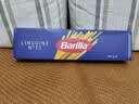 百味来Barilla意大利进口#13扁形意面500g 低脂速食直条意面西餐劲道 实拍图