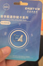 忆捷（EAGET）64GB TF（MicroSD）存储卡  U3 V30 行车记录仪&安防监控专用内存卡 高速耐用 读速100MB/s 实拍图