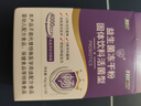 江中益生菌【2个月周期装】4000亿 成人肠胃肠道益生元通用调理活菌 实拍图