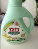 立白健康除菌天然洗衣液2斤手洗机洗15分钟快洗除螨抑菌祛味去渍 实拍图