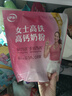 伊利女士高铁高钙奶粉 女士奶粉 益生菌0蔗糖叶酸营养品便携装 400g 实拍图