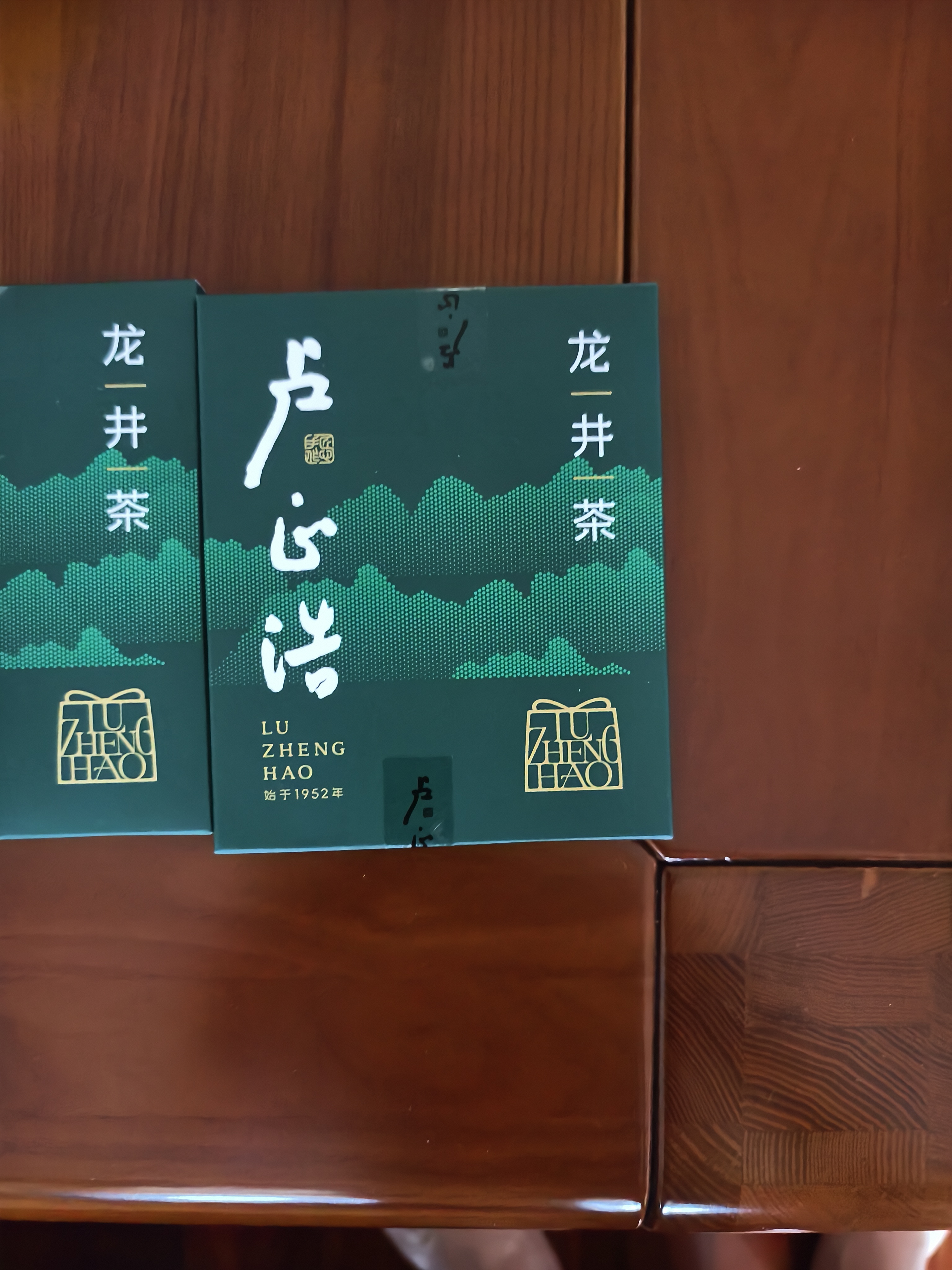 卢正浩绿茶遥遥领鲜龙井茶叶特级6g2026新茶上市明前头采春茶品鉴 实拍图
