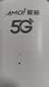 夏新5g随身wifi6移动无线免插卡路由器cpe全网通千兆双频便携式车载上网卡高速流量 5G狂暴性能版【满血性能光纤级网速】 实拍图