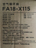 艾美特（AIRMATE）【小暴风】空气循环扇大风量摇头电风扇家用台式落地扇升级加高换气轻音柔风小风扇 FA18-X115 实拍图