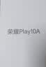 荣耀Play10A 5G AI手机 5300mAh大电池 整机抗摔高品质 6.75英寸轻薄护眼大屏 6+128 海湖青 国家补贴 实拍图