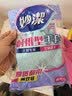 妙洁耐用型手套 天然乳胶 2双装 小号S码 洗碗手套多款包装随机发货 实拍图