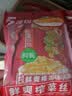 乌江鲜爽榨菜丝 70g*5袋 赠老重庆杂酱炸酱肉酱138g/瓶 实拍图