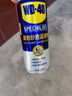 WD-40汽车底盘悬挂球笼套下支臂胶套拉杆胶皮保养异响消除油矽质润滑剂 实拍图
