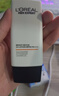 欧莱雅男士专用耀白防晒霜隔离乳SPF50美白淡斑防紫外线护肤品男生礼物 实拍图