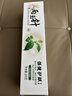 两面针（LMZ）强健护龈牙膏 缓解口腔问题 清新口气 呵护牙龈1支200g留兰香型 实拍图