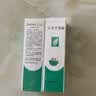 完美芦荟胶40g*2补水保湿乳修护面霜改善毛孔粗糙祛痘七夕情人节礼物 实拍图