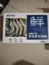 鲜京采 厄瓜多尔白虾 净重3斤/盒 特大号20-30规格   30-45只/盒 实拍图