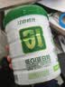 初元江中低GI蛋白粉辅助稳血糖营养补品送中老年人长辈糖友*400g 实拍图
