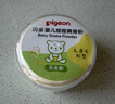 贝亲（Pigeon）婴儿爽身粉 舒缓干爽 玉米粉爽身粉  无滑石粉 无香精 50g HA15 实拍图