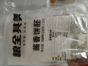 粮全其美酱香饼1.1kg/10片煎饼果子烤冷面千层饼手抓饼专用酱速食半成品 实拍图