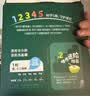 英氏婴幼儿钙铁锌粒粒面140g【新老随机发货】 颗粒面婴儿面条6月+ 实拍图