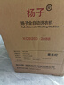 扬子【政府补贴 立减15%】洗衣机全自动家商用波轮大容量洗脱烘一体蓝光小型洗护防缠绕公寓宿舍出租房 18KG【蓝光洗护+风干洁桶+强电机】 波轮 实拍图