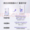 欧诗漫（OSM）15片珍珠美白淡斑面膜紧致抗皱40岁以上高端补水护肤品七夕礼物 实拍图