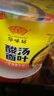 HUAWEIFANG华味坊酸汤面叶速食紫菜虾米+金汤肥牛+菌汤三口味混合6桶方便面 实拍图