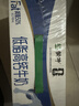 蒙牛低脂高钙牛奶250ml*24盒 早餐健身伴侣 送礼优选送礼礼盒 实拍图